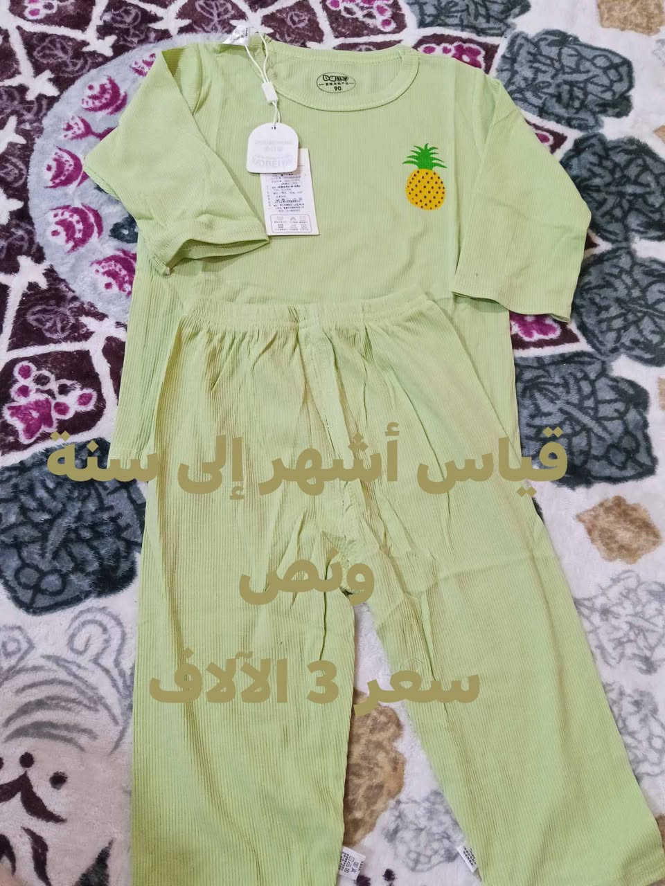 الأسعار والقياسات مكتوبة داخل الصور
توجد خدمة توصيل 🚘🚖 
الاستفسار اكثر راسليني ❤️


**إذا كنت صاحب هذا الإعلان وتريد حذفه لأي سبب، رجاءا أرسل رسالة إلى الدعم الفني**