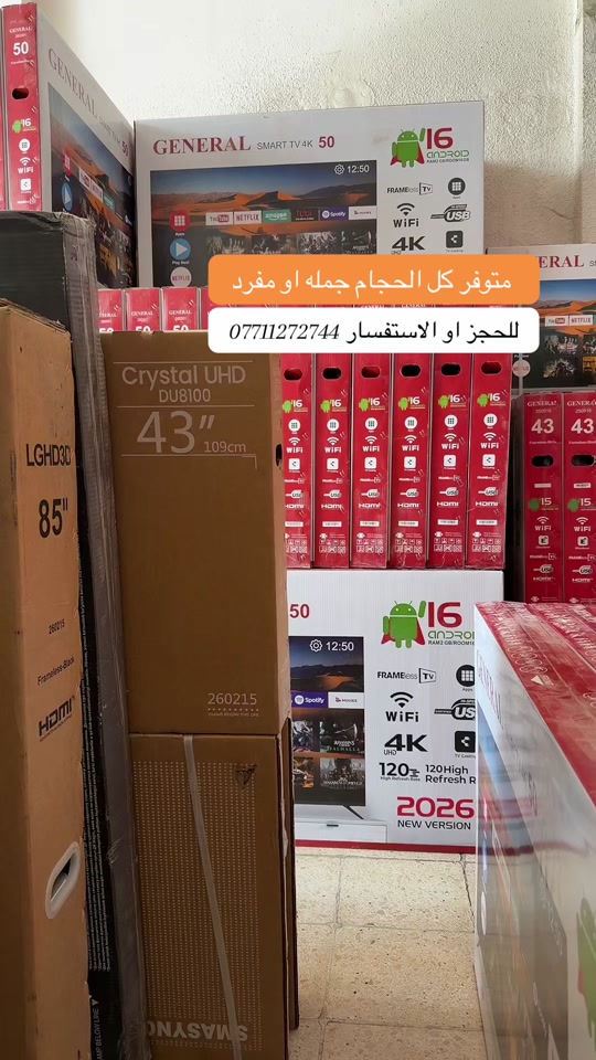متوفر جمله او مفرد للحجز *********** ***********
