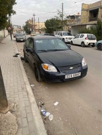 كوبلت • ٢٠٠٨ • رقم بغداد