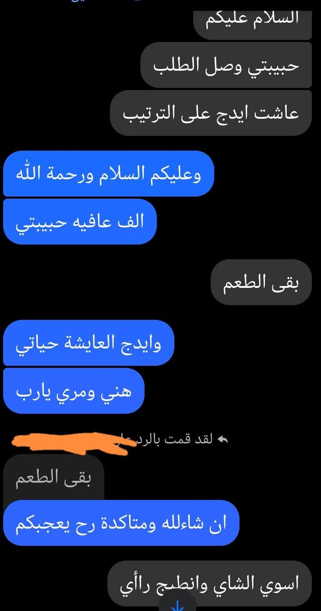 اراءكم الجميلةة ربي يحفظكم والف عافيه يارب 🌹
شكراً على كل كلمة حلوة تنسيني التعب والجهد وتنطيني دافع اتقدم اكثر واكثر ان شاءلله نكون دائماً عند حسن ظنكم 💐💖
توصيل طارمية وجميع اطرافها🚖
للحجز والاستفسار مراسلة الصفحة خاص📲


**إذا كنت صاحب هذا الإعلان وتريد حذفه لأي سبب، رجاءا أرسل رسالة إلى الدعم الفني**