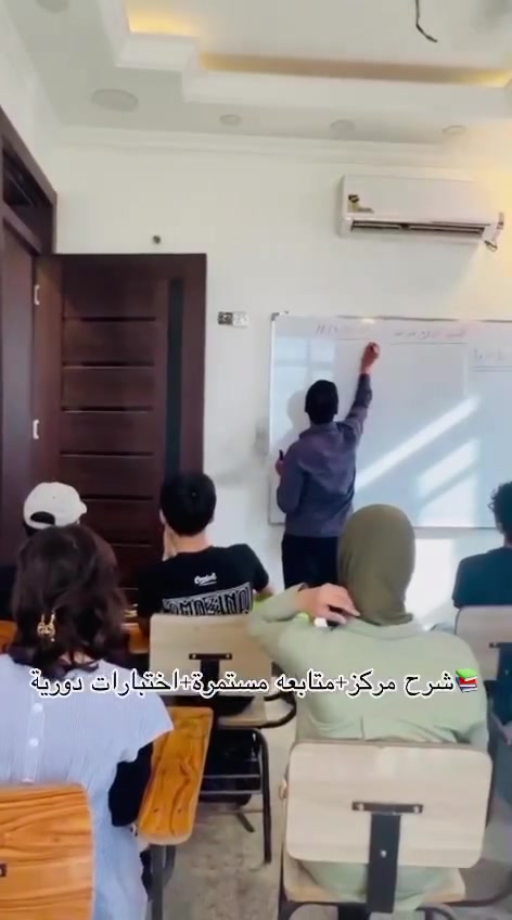 🔥🎓 السادس يبدأ من هنا… والنجاح عنوانه الأقدام 🎓🔥

طلاب السادس العلمي والأدبي 📚  
إذا تريد معدل يرفع راسك ومستقبل مضمون…  
معهد الأقدام يوفرلك البيئة المثالية للتفوق والنجاح ✨

💥 فتح باب التسجيل للدورات المكثفة لطلبة السادس الإعدادي:

✔️ شرح مركز ومفهوم بأحدث الأساليب  
✔️ نخبة من المدرسين أصحاب الخبرة والنتائج العالية  
✔️ مراجعات مركزة وأسئلة وزارية مهمة  
✔️ امتحانات دورية ومتابعة مستمرة  
✔️ تقوية للطلاب الضعاف واهتمام خاص بالمتميزين  
✔️ أجواء دراسية مريحة تساعدك على التركيز والتفوق

🎯 هدفنا مو بس تنجح… هدفنا تجيب معدل عالي

⏳ المقاعد محدودة والتسجيل مستمر الآن

📍 البلديات – شارع المرور – قرب جامع الجوادين  
📞 للحجز والاستفسار: ***********  
📲 راسل الصفحة واحجز مكانك قبل اكتمال العدد

⭐ معهد الأقدام للتدريس الخصوصي  
ثقة… خبرة… ونتائج تصنع المستقبل
