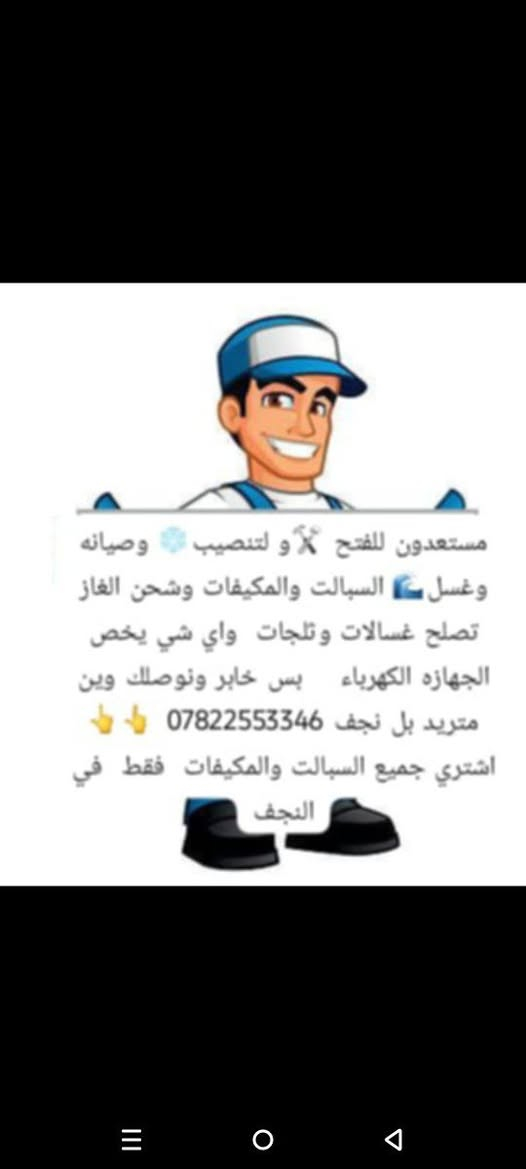 ‎اﻟﺪر ﺧﺎص‎


**إذا كنت صاحب هذا الإعلان وتريد حذفه لأي سبب، رجاءا أرسل رسالة إلى الدعم الفني**