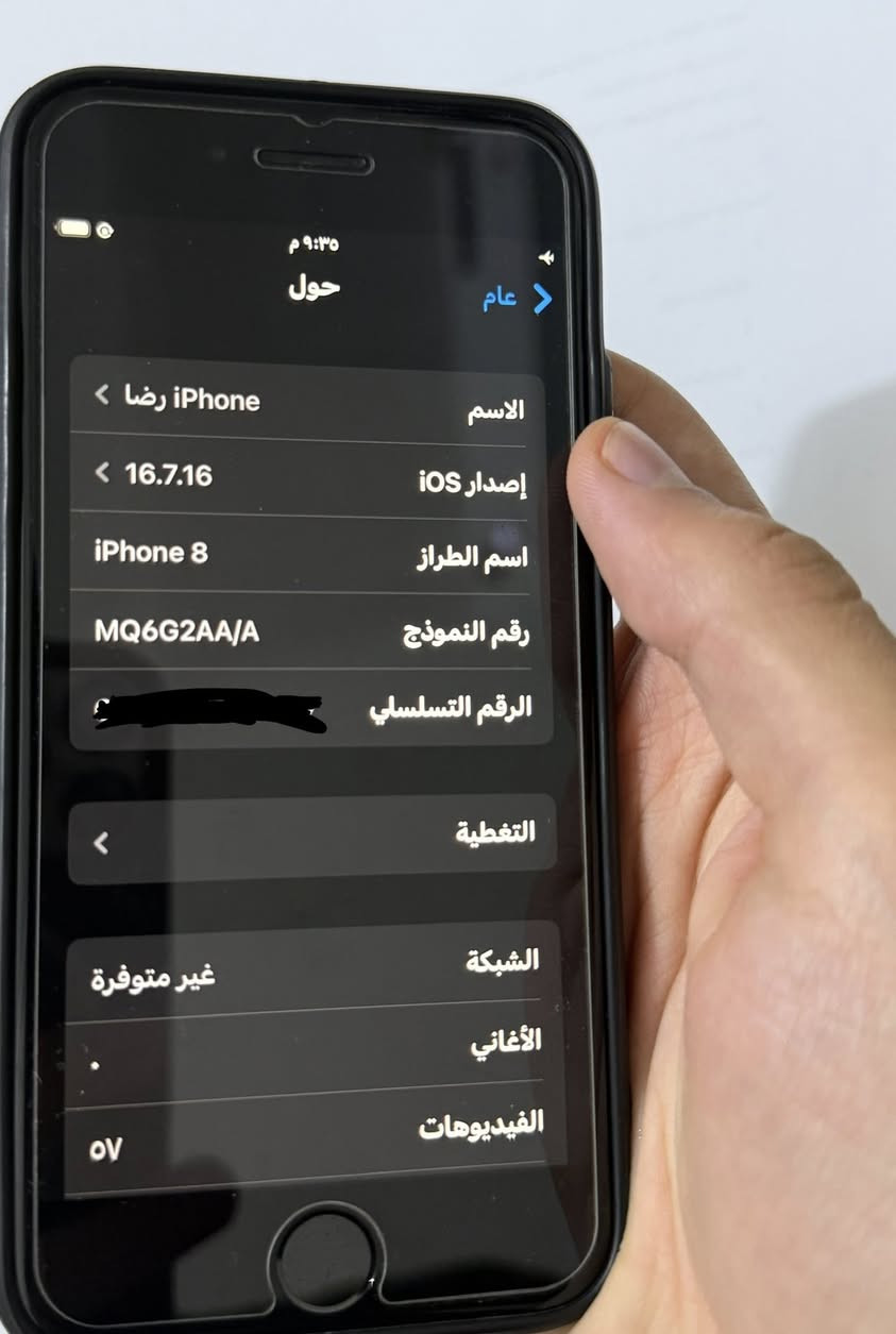 السلام عليكم
أيفون 8 العادي
ذاكرة 64 - بطارية 100 مُستبدلة اصلية
بصمة شغالة + تك خط 
بعض الخدوش بالاطار

الجهاز شرق اوسط (AA) مو امريكي ولا وارد
مشتري بسنة 2019

الجهاز مكفول من كلشي

السعر 135 الف وبي مجال جداً بسيط
او مراوس بجهاز اندرويد مكفول حسب القناعة


**إذا كنت صاحب هذا الإعلان وتريد حذفه لأي سبب، رجاءا أرسل رسالة إلى الدعم الفني**