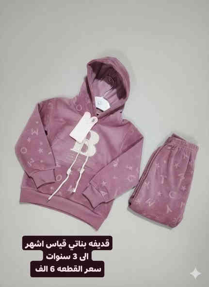 السلام عليكم التفاصيل داخل الصور
#العنوان : #خانقين #بختياري #شارع العصائب
#مقابيل ماركت صالح حمود  
اي استفسار : *********** علي 
  *********** ابو عباس
متوفر توصيل داخل مناطق خانقين
