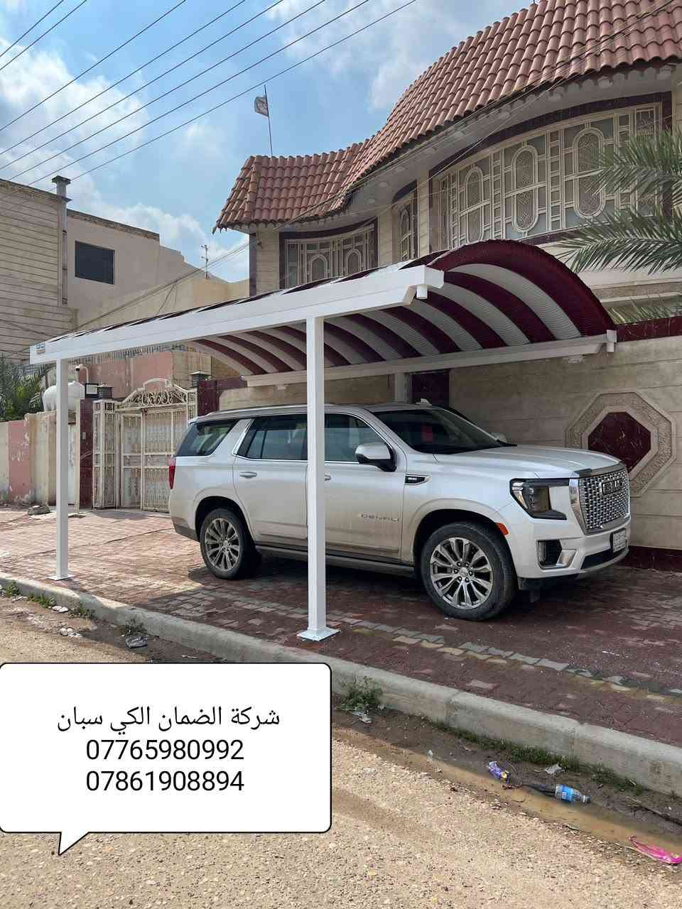 #العماره  بمناسبه حلول فصل الصيف تم تخفيض الاسعار🥳 احمي منزلك من الأمطار واشعة الشمس اضف الى منزلك اللوان الزاهيه   الى_اهالي_العماره _الكرام تعلن شركة  ضمان ميسان عن السقائف كي اسبان والسندويج بنل ☝️تم تخفيض الاسعار  للمساحات الكبيره 💥🏗كرسته وعمل ***********☎️***********  من الدرجه الاولى ⬅️ابليت مدرفل0.5 ⬅️مطلي مانع للصده⬅️ بوري مربع4 انج 2 ملم ⬅️ساقيه 2 ملم  ⬅️صبغ رادليت+ لون (علماان مدةانجاز العمل يوم واحد)(⚘مستعدون للعمل في الشركات وادوائر الدوله كافه⚘)متوفر 🛃واتس اب   مستعدون لعمل السندويش بنل 🏠  بكافت القياسات وعمل الجملونات 💒 (وكذالك سقايف الاسطح الكيربي والكيسبان عمل من درجه الاوله💯)
للتواصل عبر الو آت ساب(***********)
(***********)العنوان ميسان #العماره طريق المشرح 

#العماره #العمارة #ميسان #كيسبان #الكيسبان #مضلات #حديد #كيسبان_النجف #بناء #مقاولات #عم
-
#النجف #كيسبان #حديد #مظلات_الكيسبان #الحرفيين #سقائف_الكيسبان #سقيفة #الحديد # ##اعمال #بناء #تصميم #تجديد_منازل#كيسبان #مسقف #حديد

#كيسبان #مهدسين #حدايدين #لباخين
