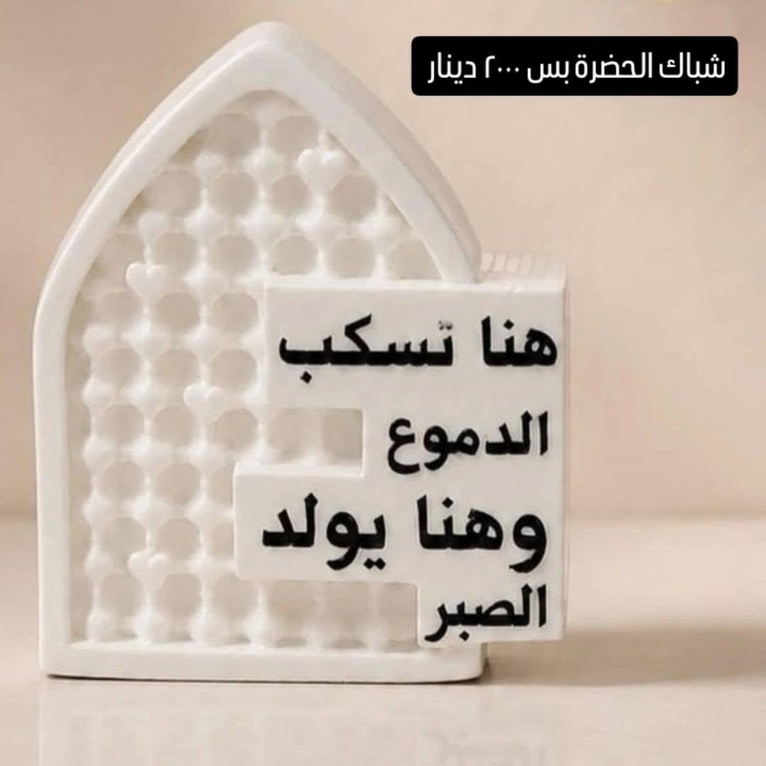 اي شي ابالكم اطلبو او إحنا انفذ


**إذا كنت صاحب هذا الإعلان وتريد حذفه لأي سبب، رجاءا أرسل رسالة إلى الدعم الفني**