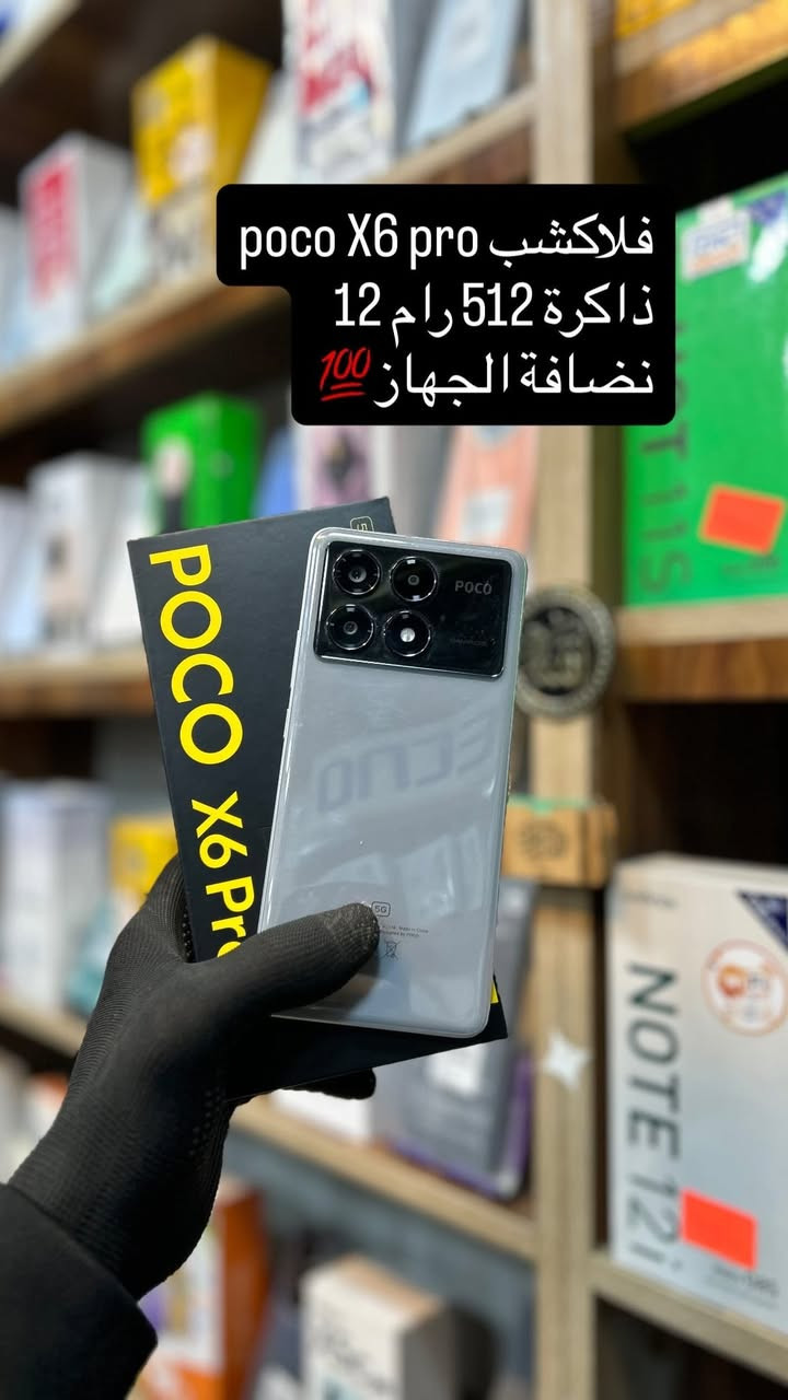 اجهزة مستخدمة نضافة عالية
بعقوبة بهرز 
للاستفسار *********** واتساب
