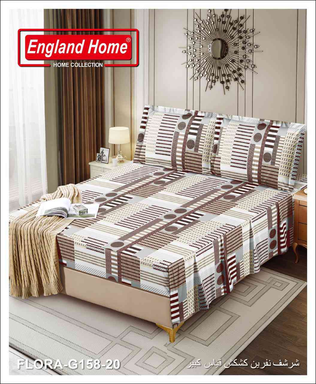 #جديدناااااا  #نونه نونه❤️صيف 2026❤️ قياس كبير ❌❤️تخفيضات بمناسبة العيد💐 نفس صوره بالضبط 💯💯@الجميع تخفيضات صيفي واخر قطع هذوله 
وضمان الوان وخامه 5 سنوات🚫💯🚫💯
ماركة العالميه ❤️
قياس الشرشف 200 *200+40كركش 📐
2وجه مخده   55*80📐
السعر 15 الف 
خدمة توصيل متوفره  🚚🚚
للحجز والاستفسار يرجى مراسلة الصفحة

📩

اوالأتصال 👇👇

‭٠٧٧٠ ٦٨٩ ٦٩٩١‬

يوجد واتسااب..🎆
