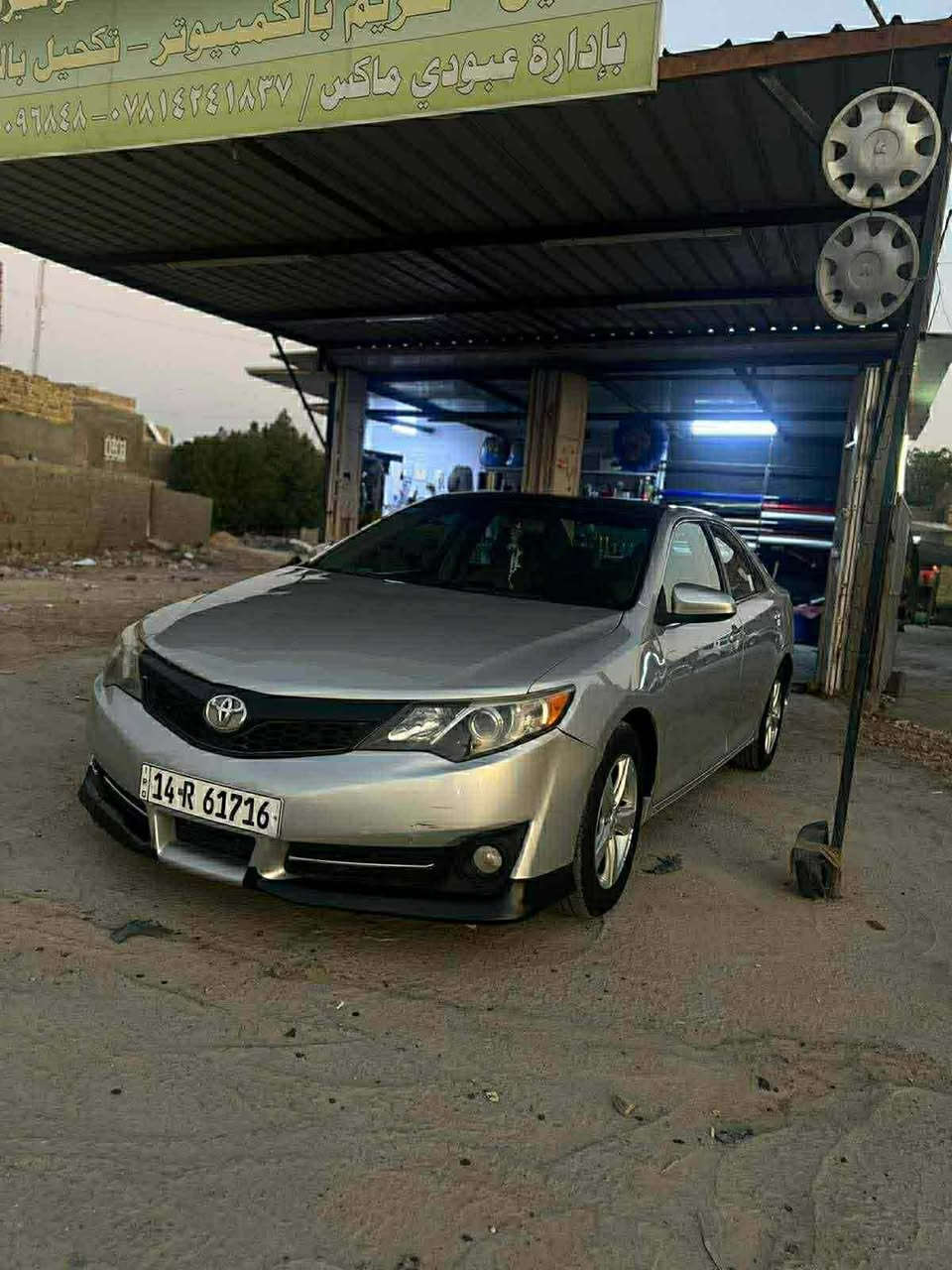 كامري موديل ٢٠١٢ لون سلفر
حادثها بأمريكا جاملغ وبنيد وبيها بارد هم وجراد بقبق الجنطه والقمارة سيارة كير مكينه شرط كفاله وكلها شغالة وترايها بصرة والرقم إنجليزي بصرة وموداورها وين ما يعجبك تفاصيل أكثر على الاتصال بالرقم *********** وسعر السيارة بشدة وبيها مجال 
بابل الحلة
