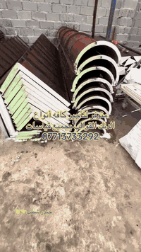 *********** ايجار فقط 👊
