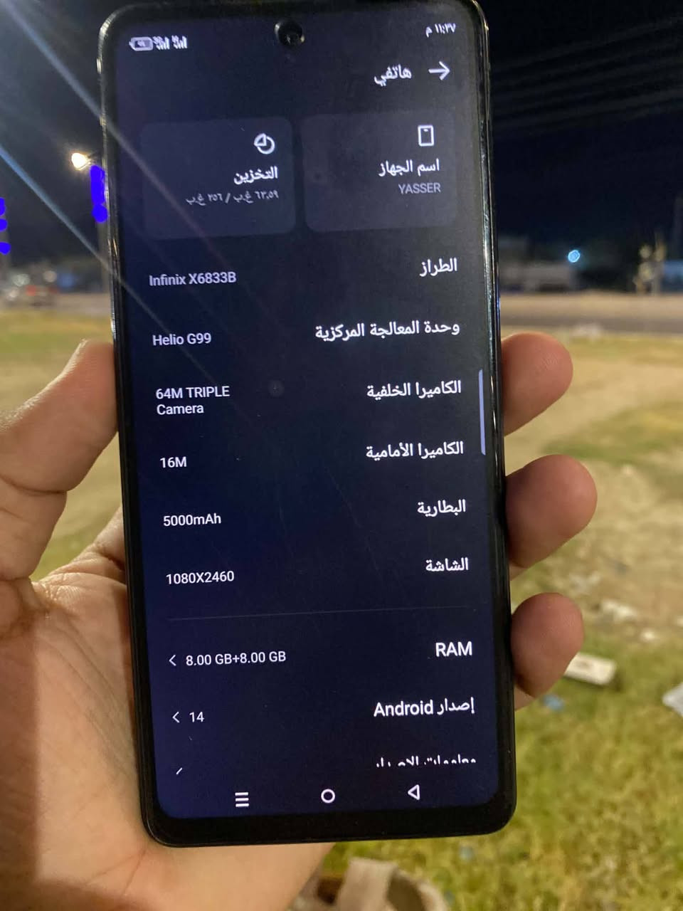 سلام عليكم تلفون للبيع انفنكس نوت 30 كلشي مامبدل بي اي شي عله وضع الشركة شاصي مابي شخط ذاكره 256 سلاسه بشاشه بوبجي 60فريم السعر 100وبي مجال للشراي 
هاذ رقمي ***********
