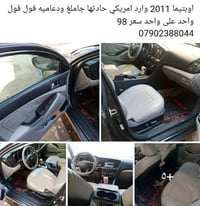 يا الله السلام عليكم