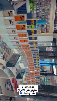 مـتوفر نقد واقساط.             للأستفسار 07722418144