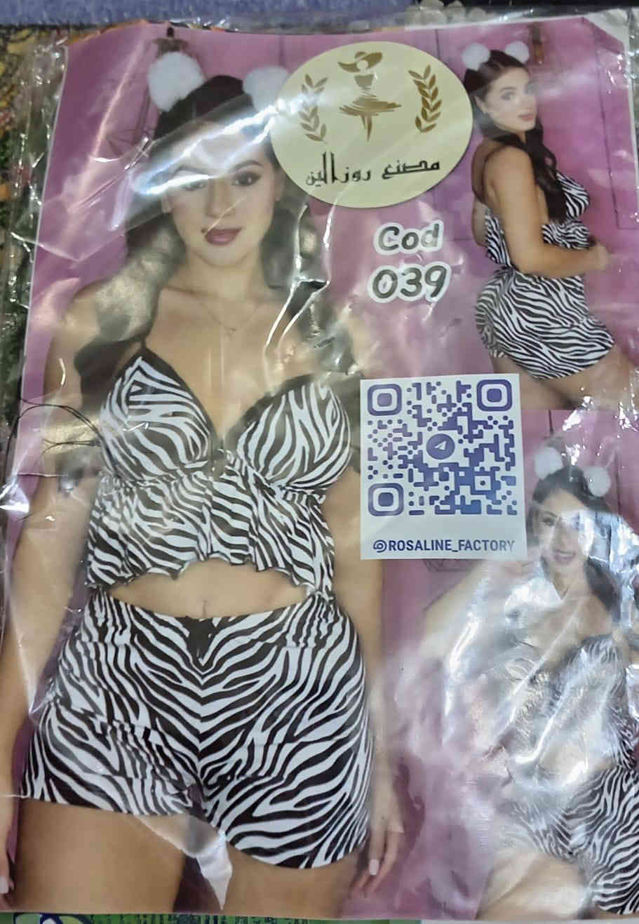 السلام عليكم سيتات نوم ابيع شلع 
العدد مالته (٨)قطع تصفيه 
سعر مالته كلهن ب(٣٠)الف يوجد توصيل في بغداد 
حسب لاتفاق يريد خابرني أو على خاص 
تلبس قياسات من ٦٠وزن إلى ٧٠وزن
***********
