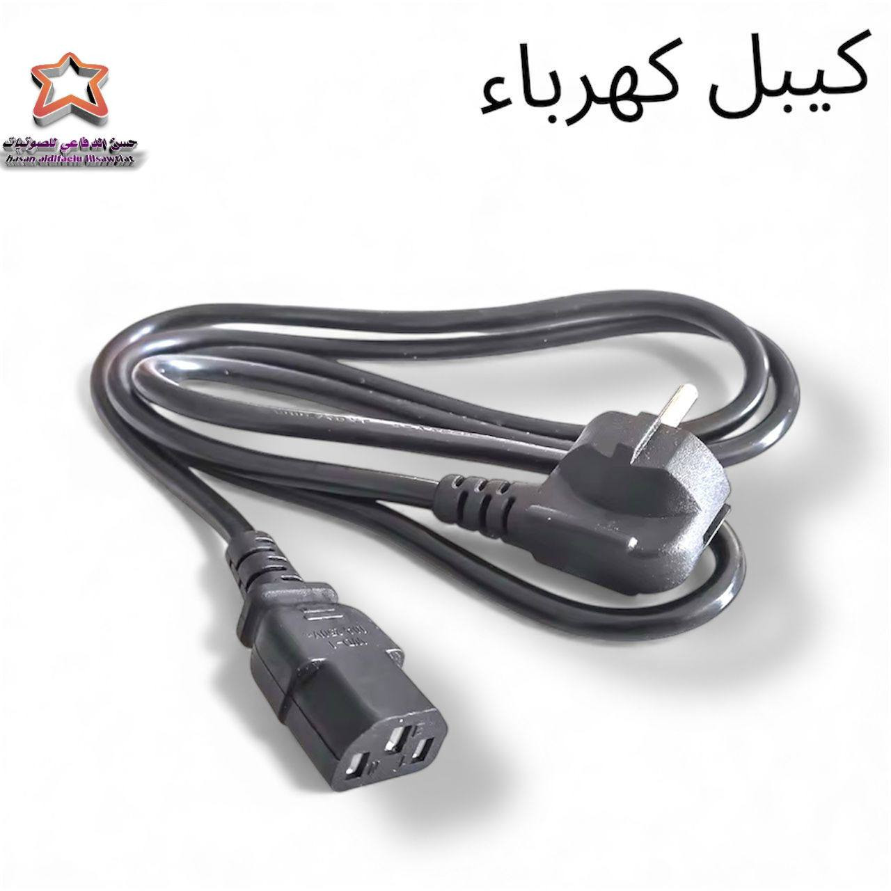 متوفر لدى المعرض واسط النعمانية للاستفسار ***********
