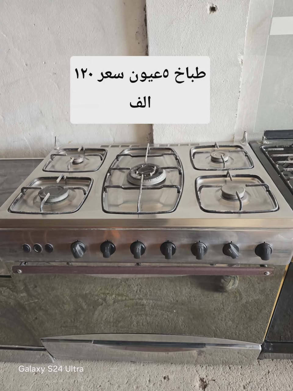 عنوان شلالات يوجد توصيل داخل الموصل


**إذا كنت صاحب هذا الإعلان وتريد حذفه لأي سبب، رجاءا أرسل رسالة إلى الدعم الفني**