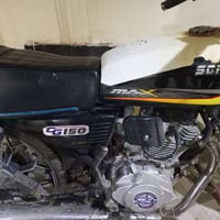 سيفان • موديل 2024 • أوراق كاملة