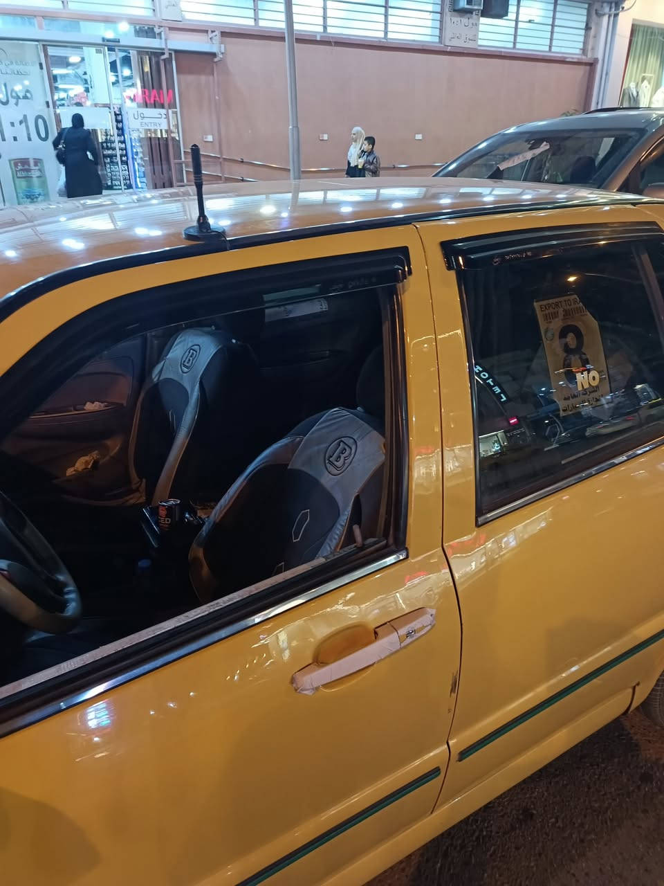 اكوين 2013نينوى بسمي مكينه وكير شرط 
***********
***********وتساب
