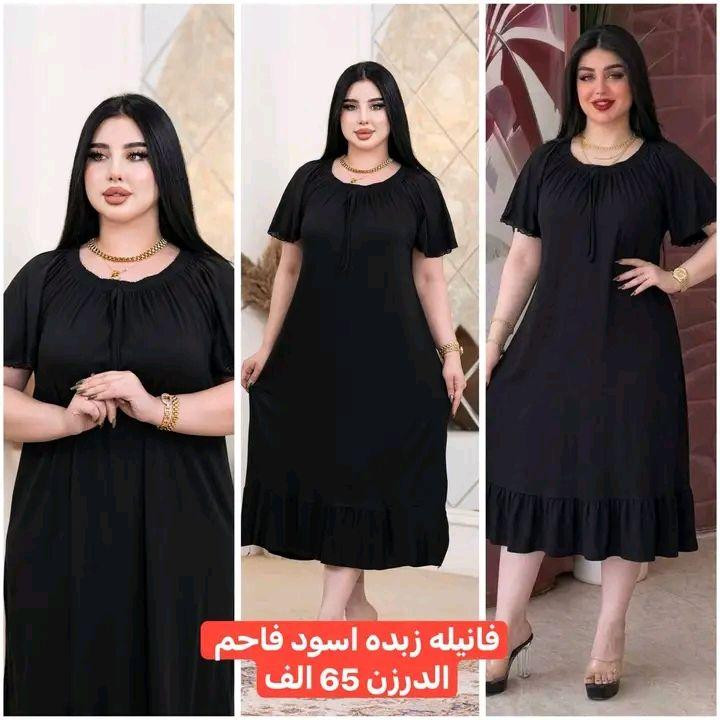 وصل الموسم الاسود 🖤
موديلات درجه اولى
     جمله ومفرد
للحجز مراسلة الخاص 
او واتساب 0771669951
              *********** النجف, العراق
