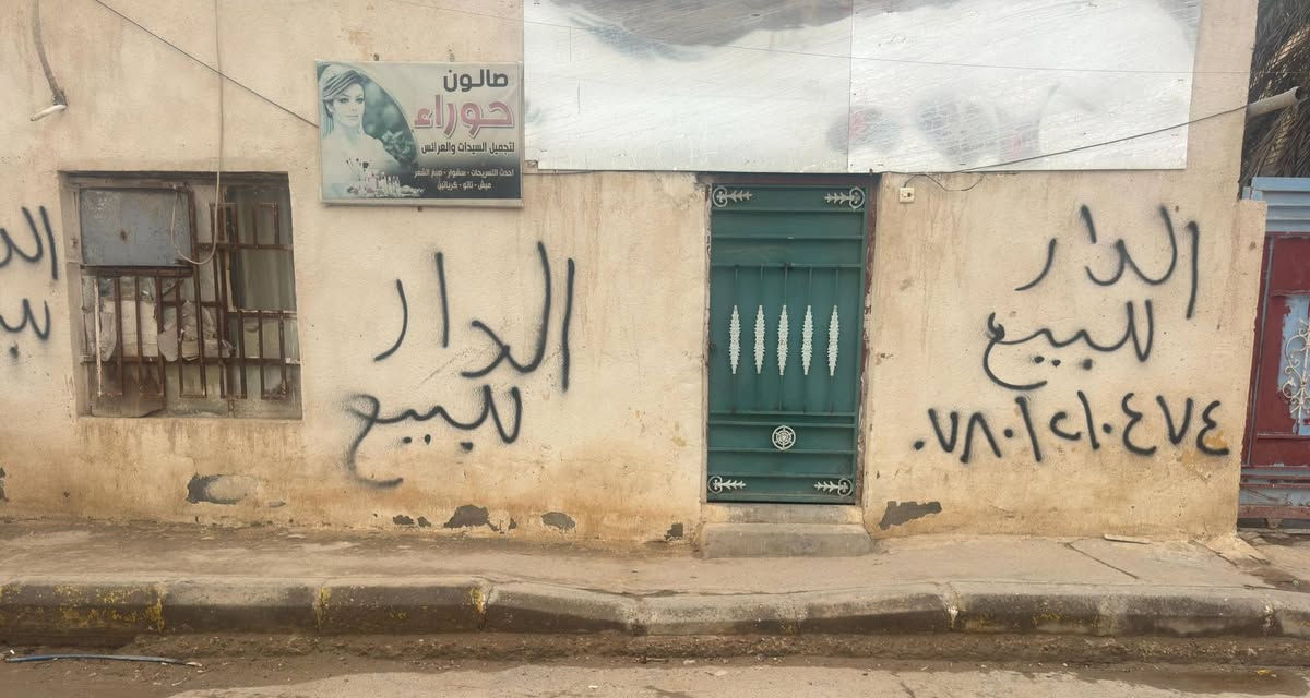 السلام عليكم بيت للبيع بيه 3مشتملات  مساحته 380 بل دور السعر 190
مكلف بل نشر ***********
