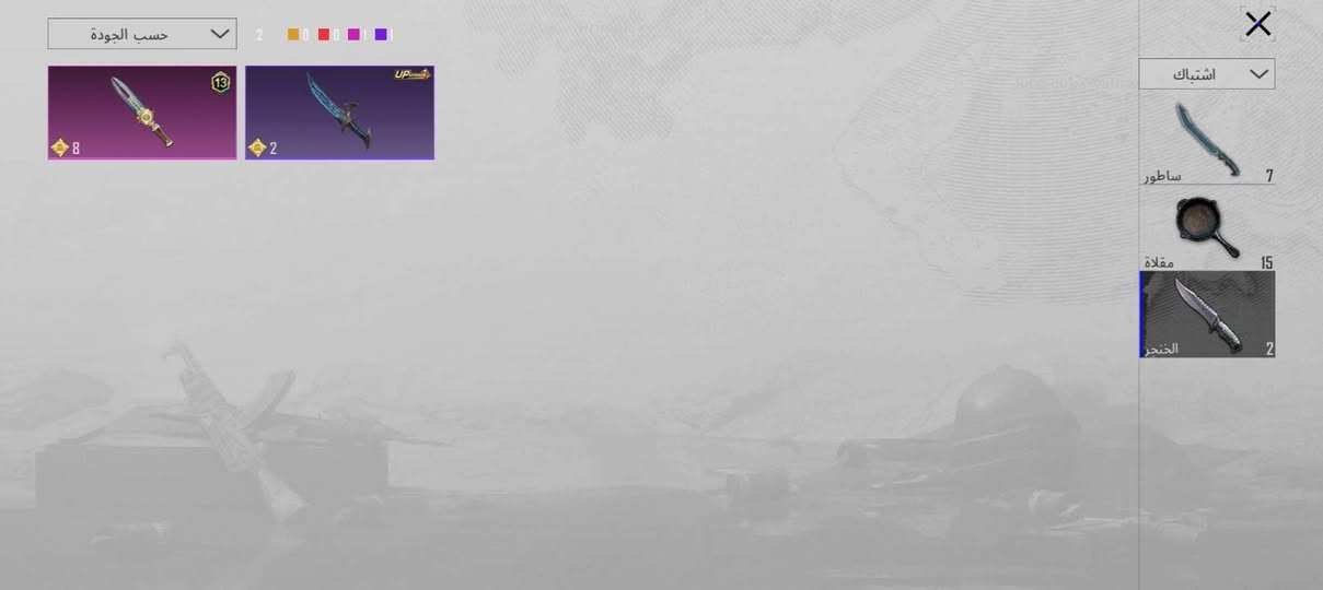 حساب لفل 84 اسم خام سلوب خرافي كل مسج غازي 33سلاح تطوير مثكات 50 ربط نضيف سعره 120بي مجال التواصل خاص


**إذا كنت صاحب هذا الإعلان وتريد حذفه لأي سبب، رجاءا أرسل رسالة إلى الدعم الفني**