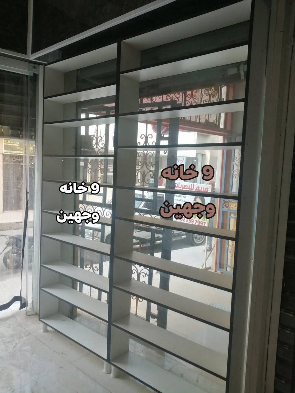 رفوف محل للبيع 
تكدر تفصلهم وتكدر تدمجهم
التفاصيل مكتوبه عالصور
السعر عالاتصال *********** صلاح سكريا
