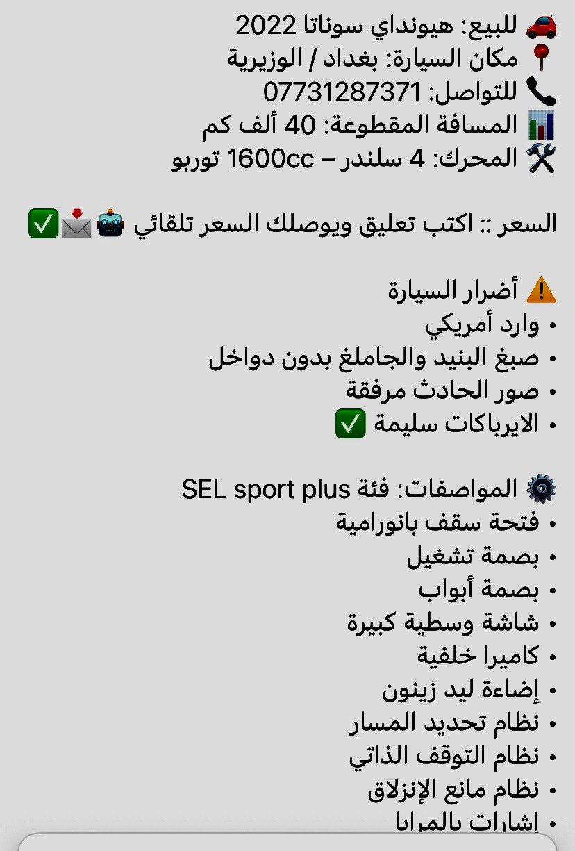 التفاصيل موجوده بالاعلان