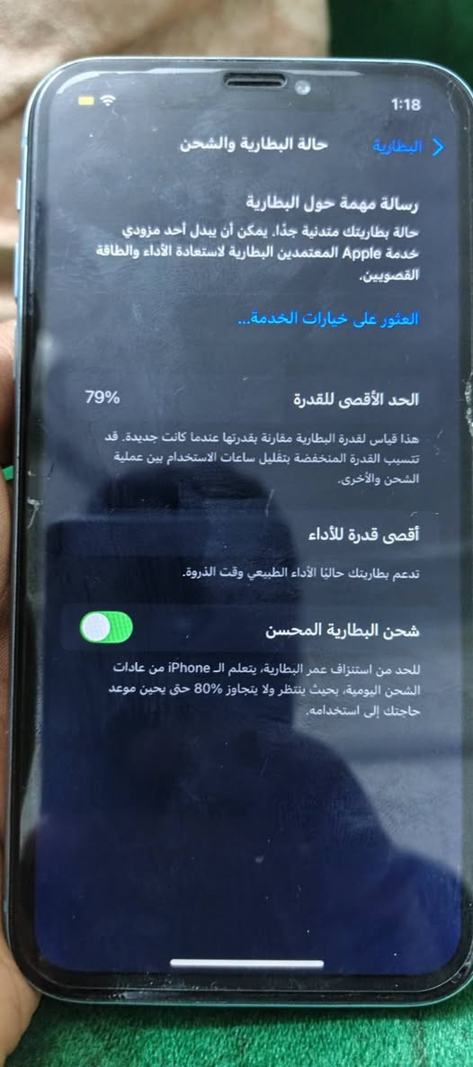 اكس ار جهاز فول كفاله فقط السماعات والضهر مكسور الباقي كله كفاله عامه جهاز تاخذه كلي رحمله والديك سعر 160 الف بي مجال 👍🏻 موجود وتساب ✈️ *********** وموجود خاص
