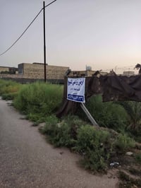 الخزاعل • سند ٢٥ • ٢٠٠م