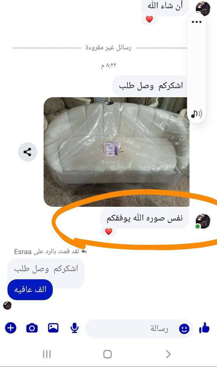 كلهن عليهن عرض لفتره محدود 

بمناسبه راس السنه لمده 5ايام 

سارع بالحجز التوصيل مجاني 🌹

للحجز والاستفسار خاص او مراسلتنا واتساب 
( ***********  )
