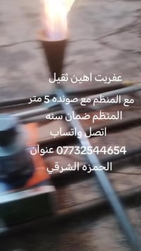 إلكترونيات • أخرى • الحمزة الشرقي