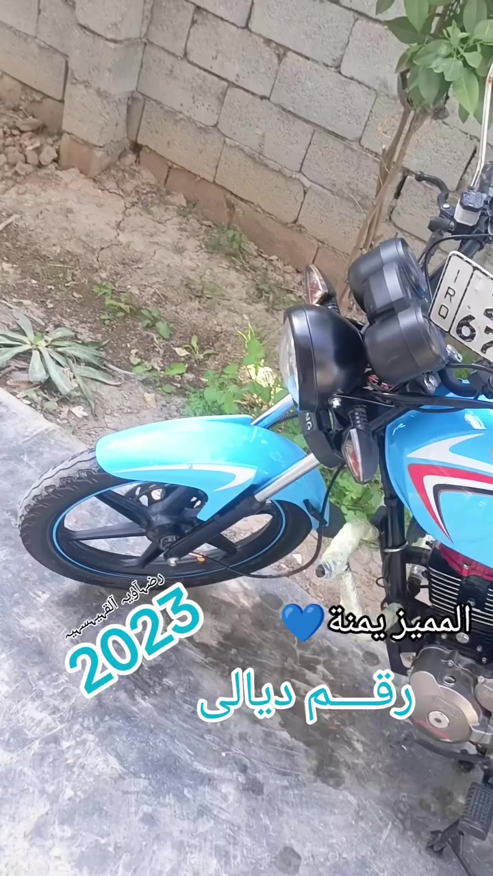 سلام عليكم شاينگ مديل23نازلة ب25زيرو ماشية4الف فقط مرقم ديالى نكليزي تحويل شوكت ميعجبگ دراجة جديدة ستعمال قليل كفالة من الشخط شرط برغي ممفتوح بيهة شراي تصل ودلل مكاني ديالى بعقوبة قرب جسر خرنابات ***********📞📞
