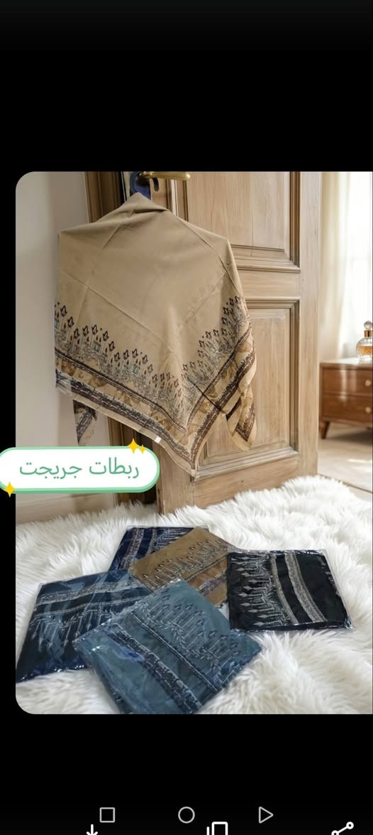 اللهم صل على محمد وال محمد توفر عدنه ربطات جريجت أسعار جمله توصيل موجود الي يريد يرسلنه ***********
