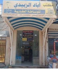 عرصه • حي القدس • ١٢٥م