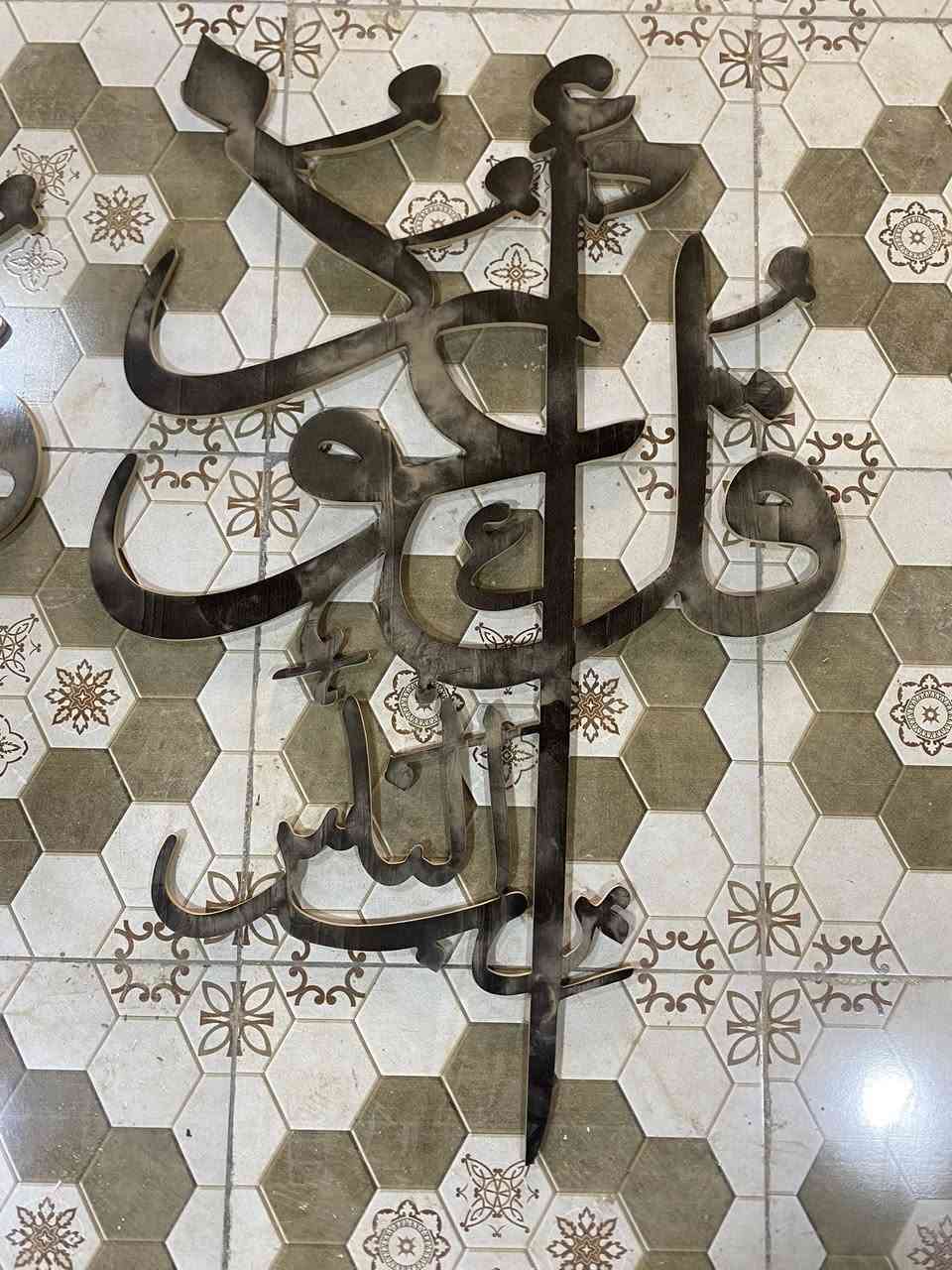 لوحات قل اعوذ برب الناس و قل اعوذ برب الفلق و اشهد إن علياً ولي الله بقياس ٩٠*٦٠ سعر القطعه ٢٥ الف للطلب و الاستفسار الاتصال بالرقم *********** ويوجد خصم للطلبات الكمية 
بابل المسيب نزلة اولاد مسلم مقابل دائرة كهرباء المسيب يوجد توصيل لكافة المحافظات

