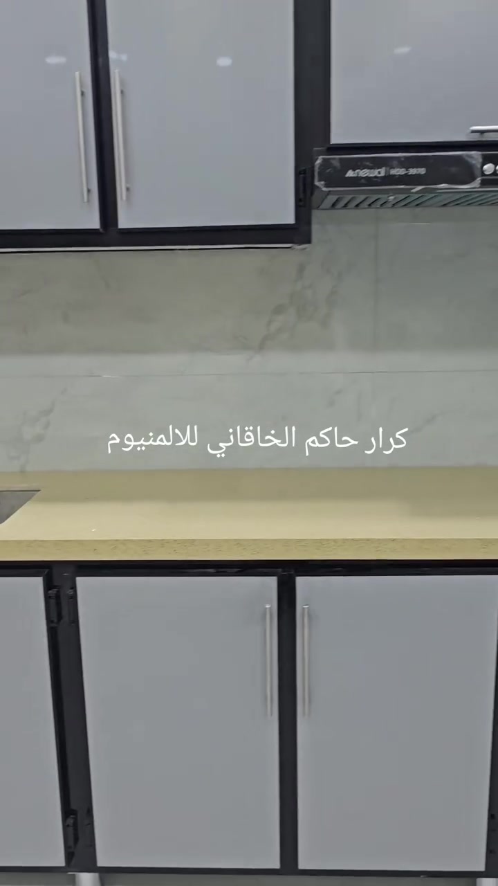 كل ما هو جديد ومميز 

 كرارحاكم الخاقاني لكافه اعمال الالمنيوم الحديث وال pvc
احدث الموديلات التركيه والاوربيه باسعار تنافسيه
📌 الفرع الرئيسي نجف
 
شارع المطار جوار قاعه الياسمين 
مقابل عامود رقم ٥٠ 

                  الجمعه عطلتنا     
  
                                    ***********📌
