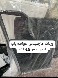 حجز واتساب • توصيل