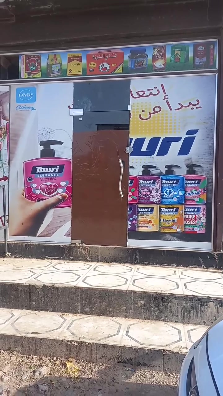 السلام عليكم محلات ثنين الايجار واجه ١٠ ونزال ٦ ونص حي الزهراء الفرع المقابل صيدليه الشاكرين بصفهن مطعم  ومرطبات
للإستفسار *********** 
السلام عليكم محلات ثنين الايجار واجه ١٠ ونزال ٦ ونص حي الزهراء الفرع المقابل صيدليه الشاكرين بصفهن مطعم  ومرطبات
قريب من سوك حي العسكري
