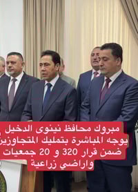 قرب جسر سادس • ١٠٠م • سند زراعي