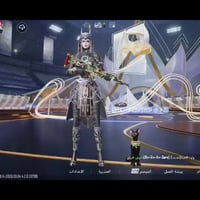 لڤل ٨٨ • شعبية ١M • بدلاتX ٣