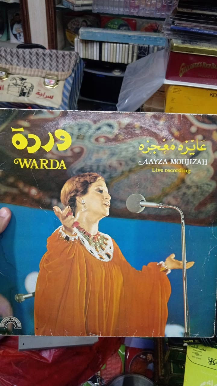 اسطوانات ايام زمان
حجم كبير 33 لفة
نظافة ممتازة جدا


**إذا كنت صاحب هذا الإعلان وتريد حذفه لأي سبب، رجاءا أرسل رسالة إلى الدعم الفني**