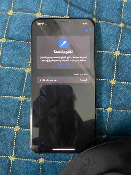 أيفون اكس اس ماكس مبدل فقط بطاريه فقط والباقي كله بلادي فيس ايدي شغال كلشي شغال السعر 250 وبي ومجال بسيط العنوان بغداد المدائن للأستفسار الرقم:***********
