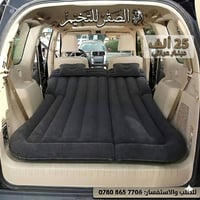 دوشك نفخ • صالون سيارات • نوم ٢ نفر