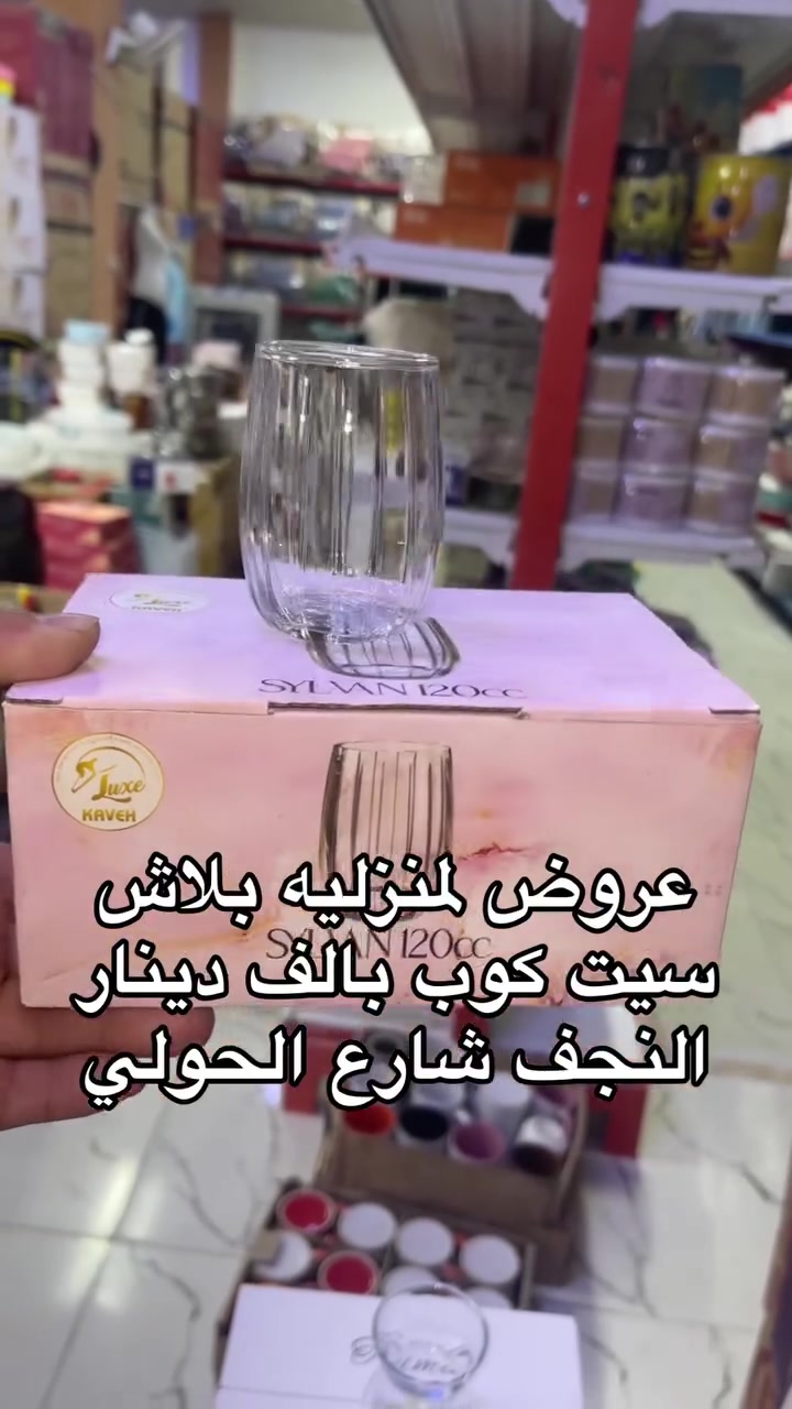 عروض بلاش
بضاعه منزليه


**إذا كنت صاحب هذا الإعلان وتريد حذفه لأي سبب، رجاءا أرسل رسالة إلى الدعم الفني**
