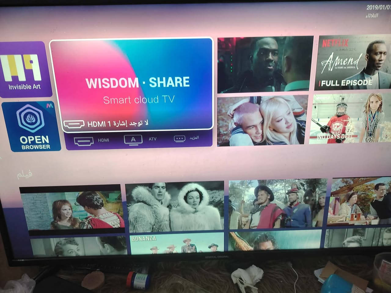 بلازما اخت الجديده للبيع 
السعر 250 ام نت 
العده غراض مستخدمه للبيع دزهن خاص وأخذ نسبه عليهن قليله


**إذا كنت صاحب هذا الإعلان وتريد حذفه لأي سبب، رجاءا أرسل رسالة إلى الدعم الفني**