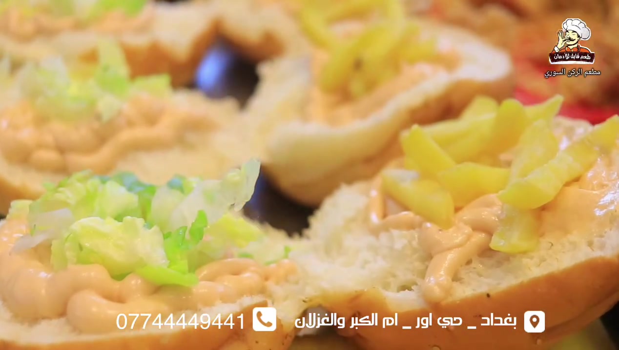 مطعم الركن السوري
📍 بغداد – حي أور – أم الكبر والغزلان
#زنكر_2.500
🚗 توصيل سريع 
📞 ***********
***********
#بغداد_كلش_طيب
#اكل #بغداد  #حي_آور
#بغداد #مدينة_الصدر #حي_اور #الشعب #الطالبيه #البنوك #شارع_فلسطين #العراق #بغدادنا #مطاعم_بغداد  #عروض_بغداد #توصيل_بغداد #حي_اور_بغداد #الاعظمية #بغداد_الحبيبة #اكسبلور #explore #iraq #baghdad
