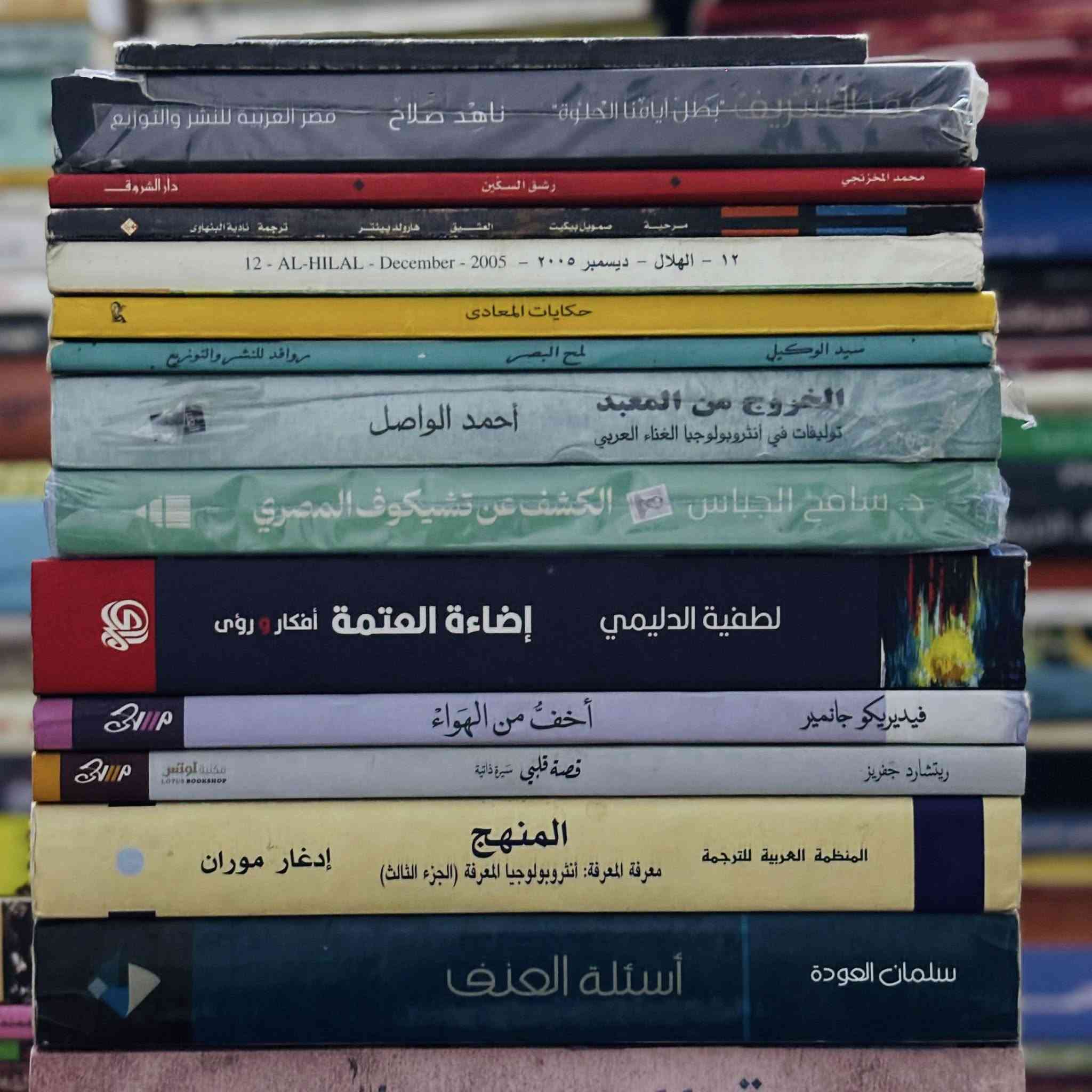 كتب أصلية للبيع


**إذا كنت صاحب هذا الإعلان وتريد حذفه لأي سبب، رجاءا أرسل رسالة إلى الدعم الفني**