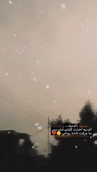 موتور • مستعجل • مكينة شلامجه