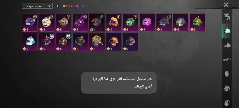 حساب ببجي للبيع حساب مرتب ربطه نضيف  الحساب كدام العين كلشي موضح بل فيديو مكان موصل رشيديه بيع وجه لوجه السعر 45و بي مجال. حك جيتك


**إذا كنت صاحب هذا الإعلان وتريد حذفه لأي سبب، رجاءا أرسل رسالة إلى الدعم الفني**