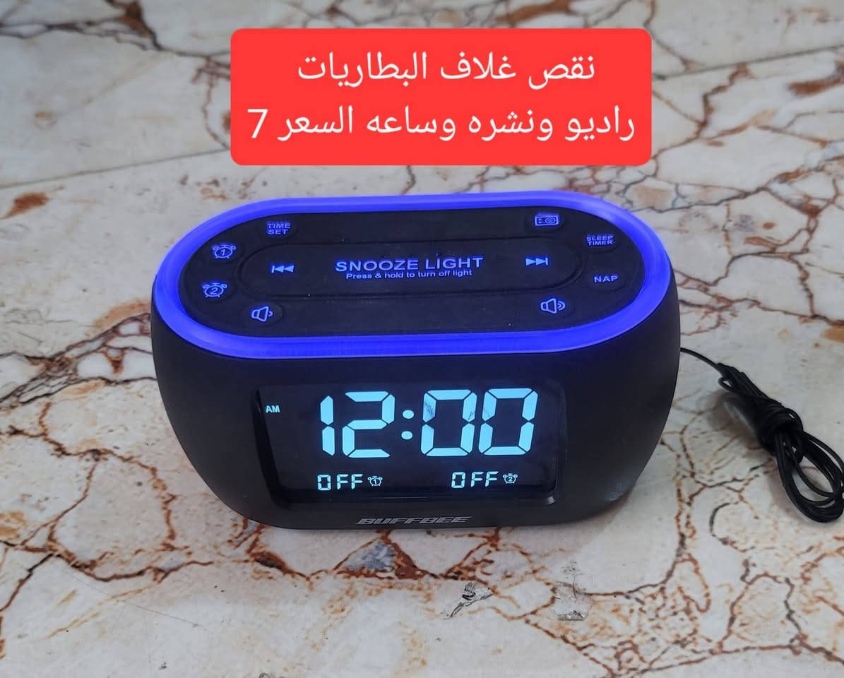 متوفر


**إذا كنت صاحب هذا الإعلان وتريد حذفه لأي سبب، رجاءا أرسل رسالة إلى الدعم الفني**